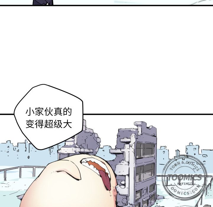[韩国漫画] 小白历险记 奇幻,巨乳大奶#[66P]-48