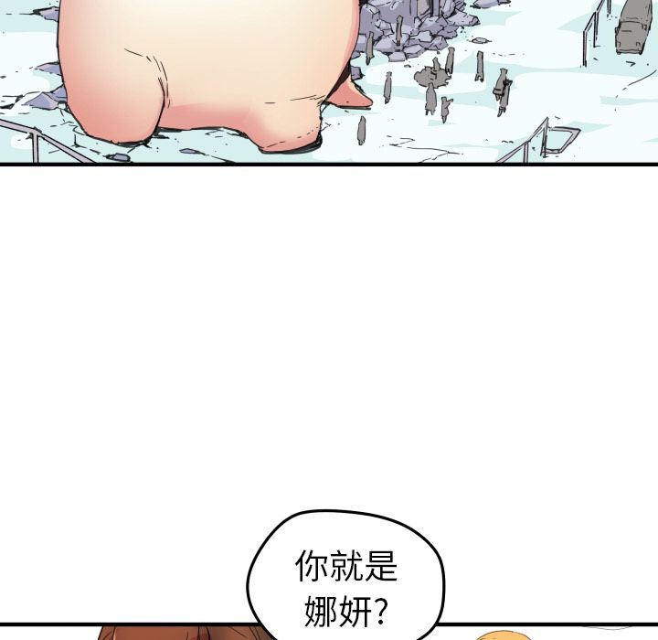 [韩国漫画] 小白历险记 奇幻,巨乳大奶#[66P]-49