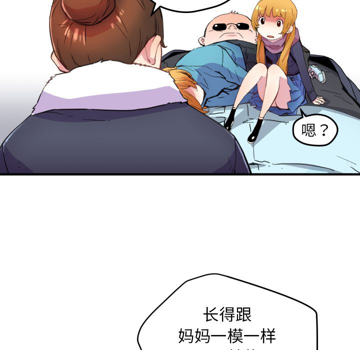 [韩国漫画] 小白历险记 奇幻,巨乳大奶#[66P]-50