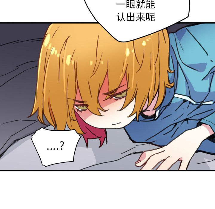 [韩国漫画] 小白历险记 奇幻,巨乳大奶#[66P]-51