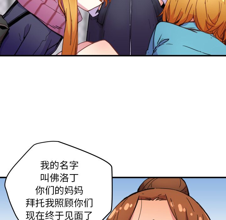 [韩国漫画] 小白历险记 奇幻,巨乳大奶#[66P]-53