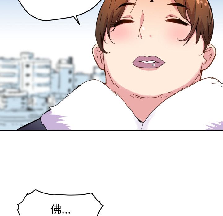 [韩国漫画] 小白历险记 奇幻,巨乳大奶#[66P]-54