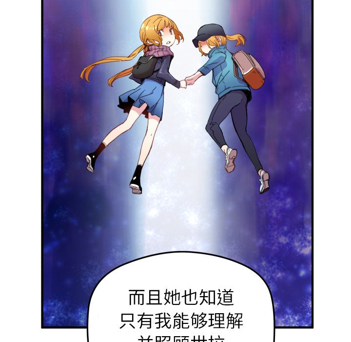 [韩国漫画] 小白历险记 奇幻,巨乳大奶#[66P]-60