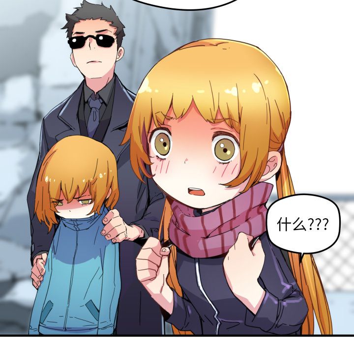 [韩国漫画] 小白历险记 奇幻,巨乳大奶#[66P]-65