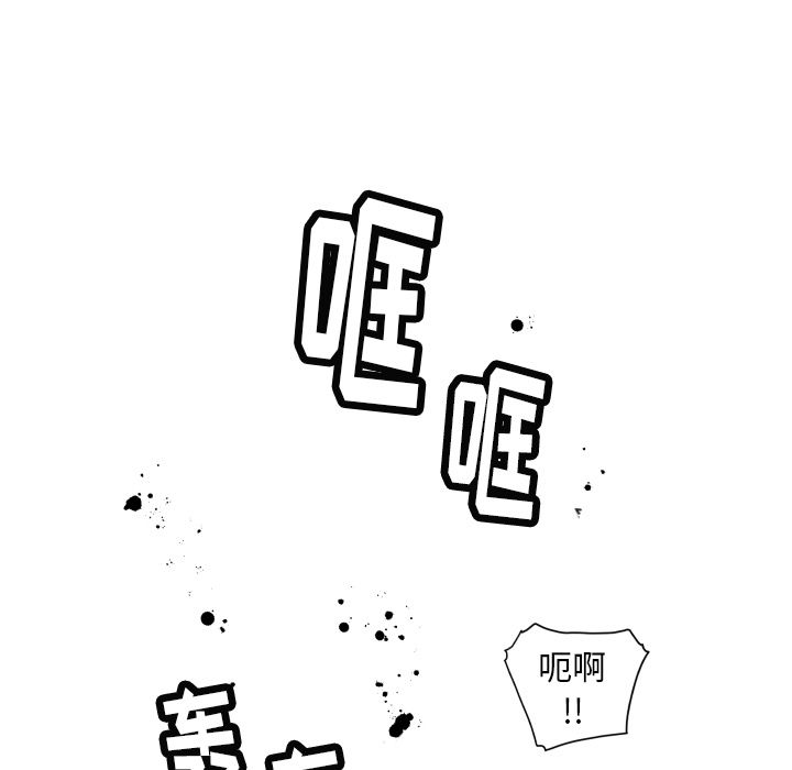 [韩国漫画] 小白历险记 奇幻,巨乳大奶#[66P]-7