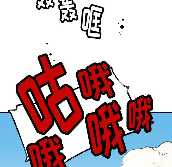 [韩国漫画] 小白历险记 奇幻,巨乳大奶#[66P]-8