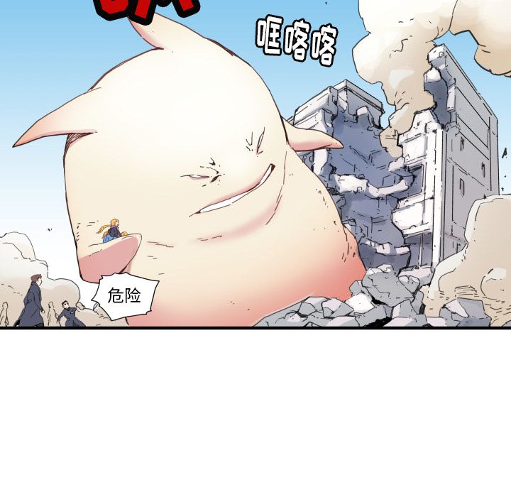 [韩国漫画] 小白历险记 奇幻,巨乳大奶#[66P]-9
