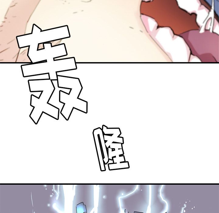 [韩国漫画] 小白历险记 奇幻,巨乳大奶#[76P]-17