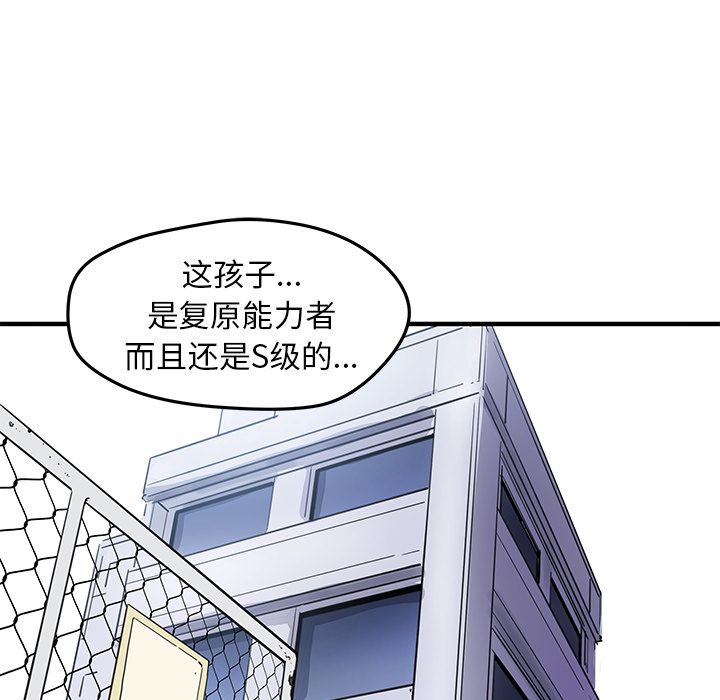 [韩国漫画] 小白历险记 奇幻,巨乳大奶#[76P]-21