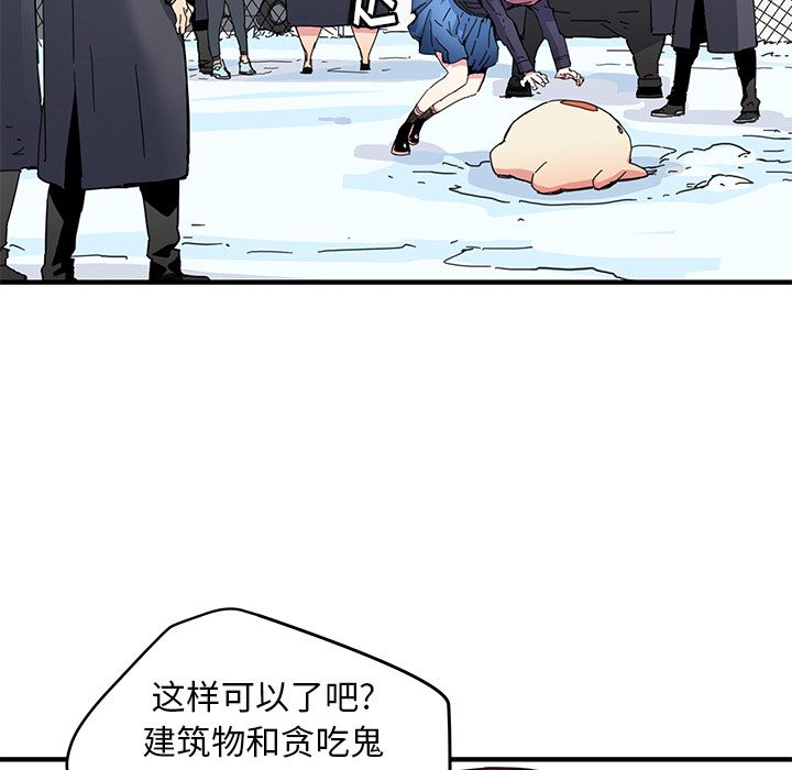 [韩国漫画] 小白历险记 奇幻,巨乳大奶#[76P]-23