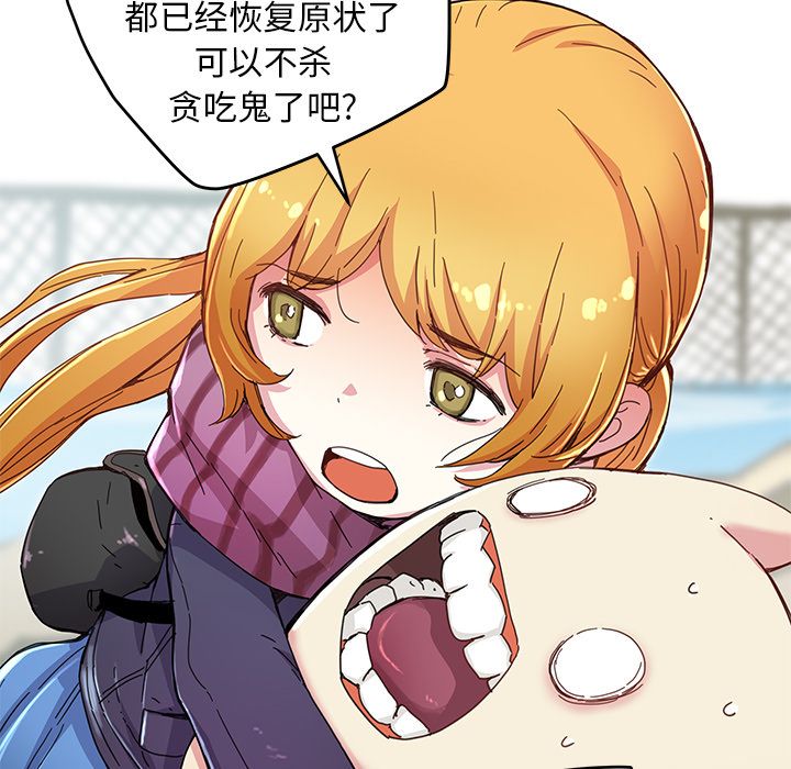 [韩国漫画] 小白历险记 奇幻,巨乳大奶#[76P]-24