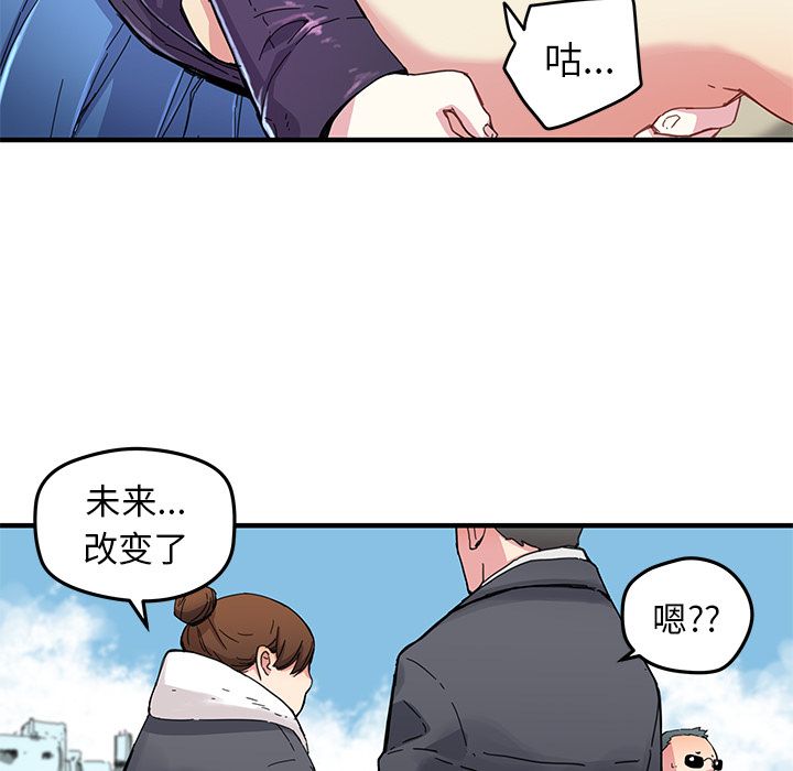 [韩国漫画] 小白历险记 奇幻,巨乳大奶#[76P]-25