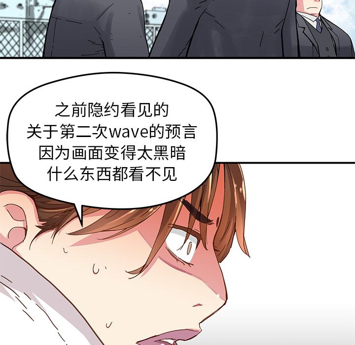 [韩国漫画] 小白历险记 奇幻,巨乳大奶#[76P]-26