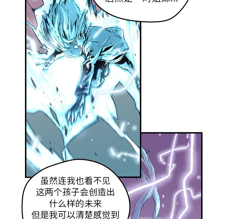 [韩国漫画] 小白历险记 奇幻,巨乳大奶#[76P]-28