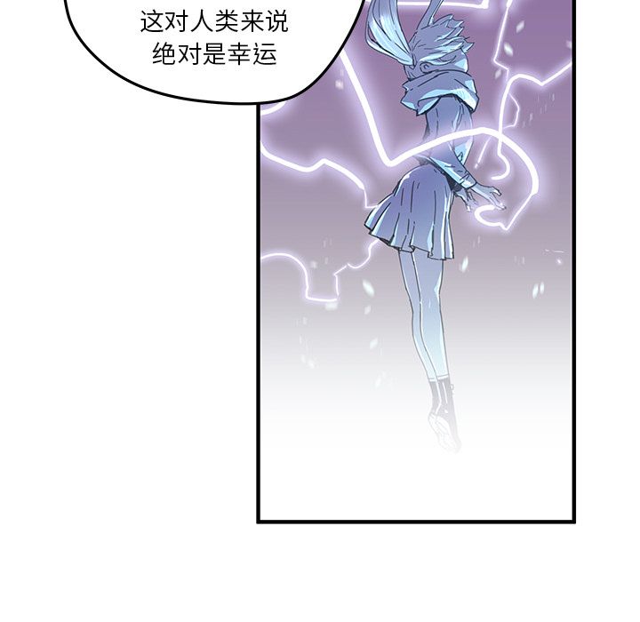 [韩国漫画] 小白历险记 奇幻,巨乳大奶#[76P]-29