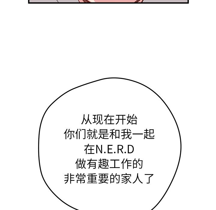 [韩国漫画] 小白历险记 奇幻,巨乳大奶#[76P]-34