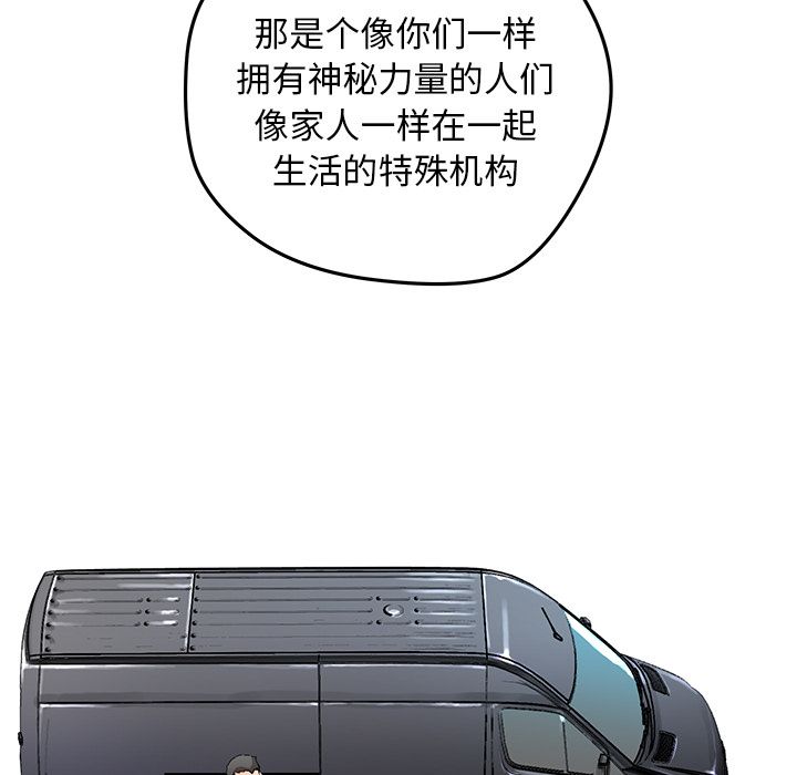 [韩国漫画] 小白历险记 奇幻,巨乳大奶#[76P]-38