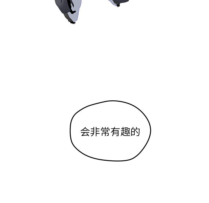 [韩国漫画] 小白历险记 奇幻,巨乳大奶#[76P]-40