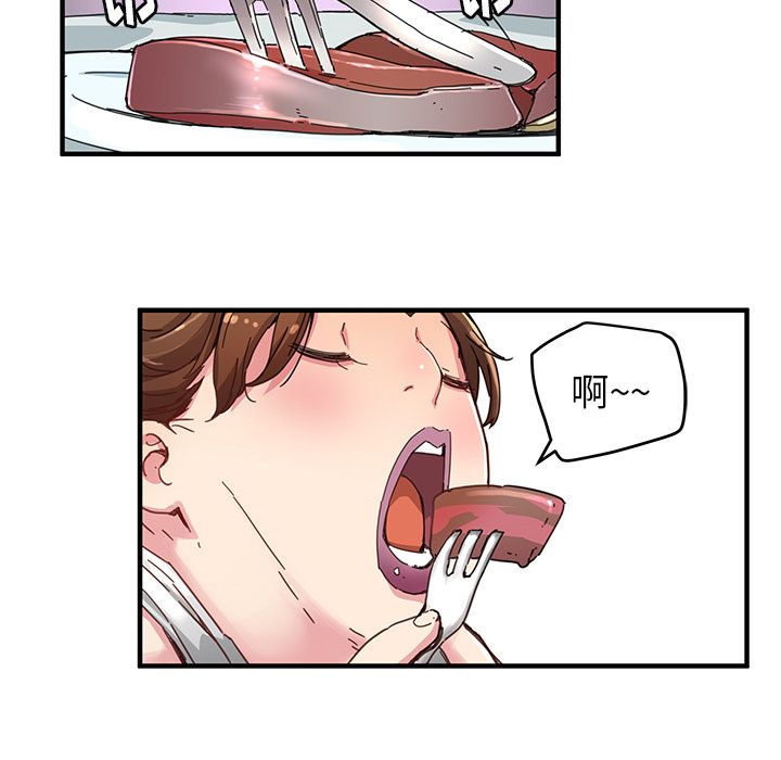 [韩国漫画] 小白历险记 奇幻,巨乳大奶#[76P]-42
