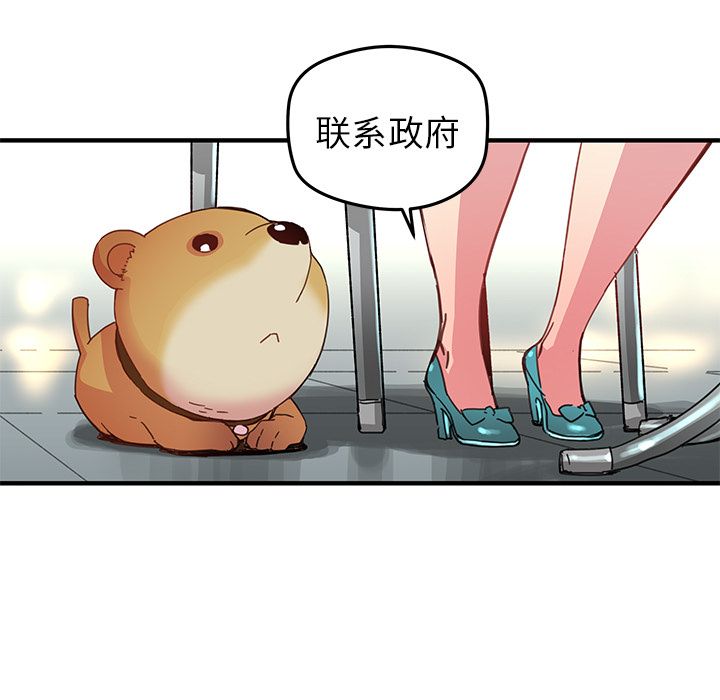 [韩国漫画] 小白历险记 奇幻,巨乳大奶#[76P]-51
