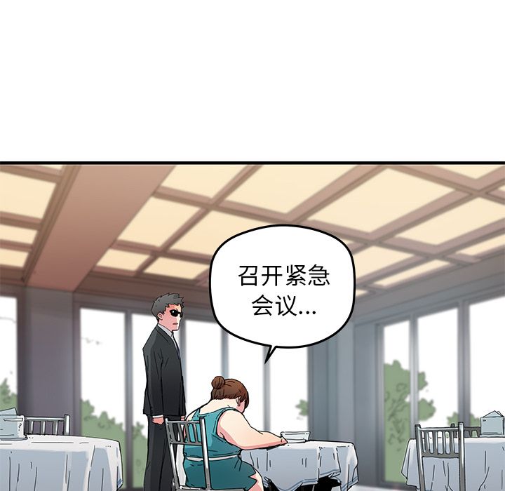 [韩国漫画] 小白历险记 奇幻,巨乳大奶#[76P]-52