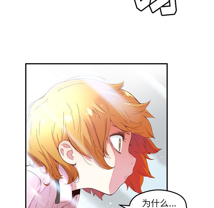 [韩国漫画] 小白历险记 奇幻,巨乳大奶#[76P]-56