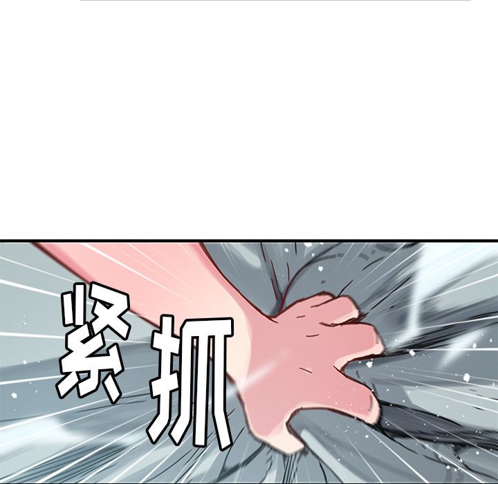 [韩国漫画] 小白历险记 奇幻,巨乳大奶#[76P]-65