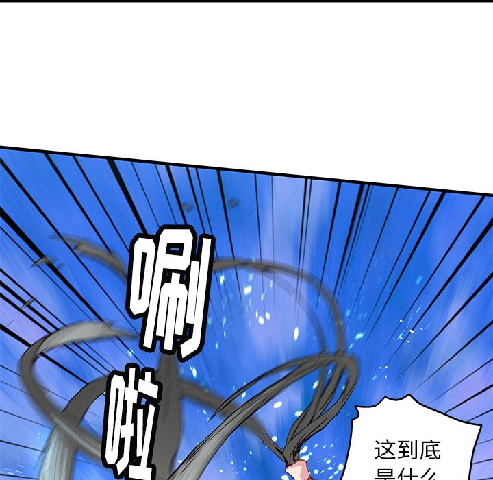 [韩国漫画] 小白历险记 奇幻,巨乳大奶#[76P]-66