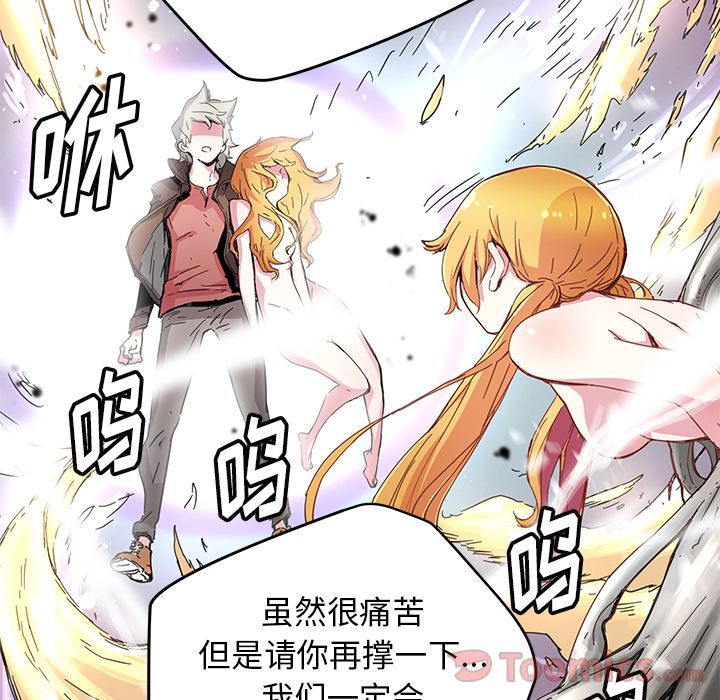 [韩国漫画] 小白历险记 奇幻,巨乳大奶#[71P]-10