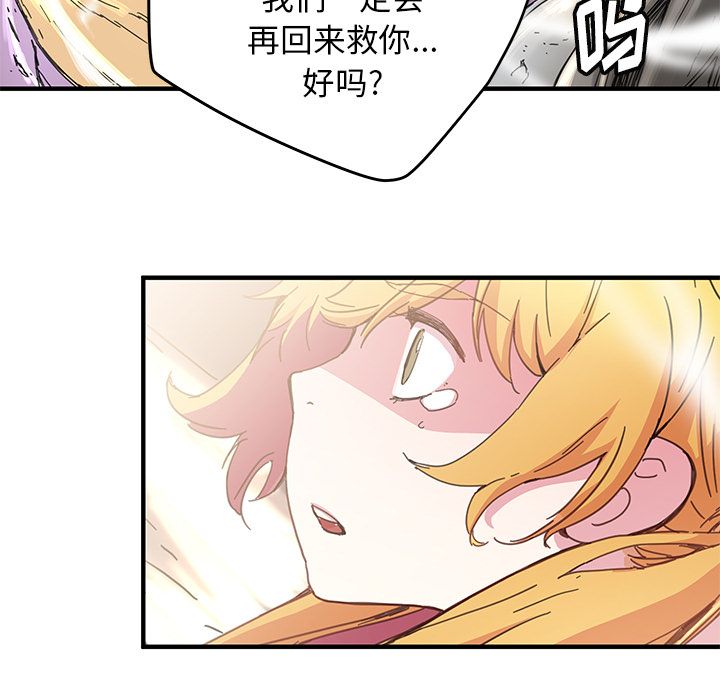 [韩国漫画] 小白历险记 奇幻,巨乳大奶#[71P]-11