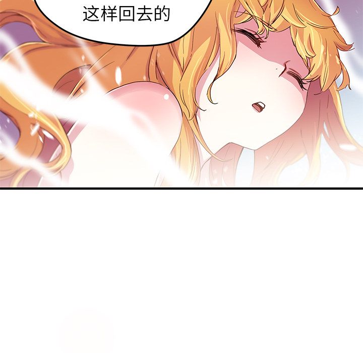 [韩国漫画] 小白历险记 奇幻,巨乳大奶#[71P]-14