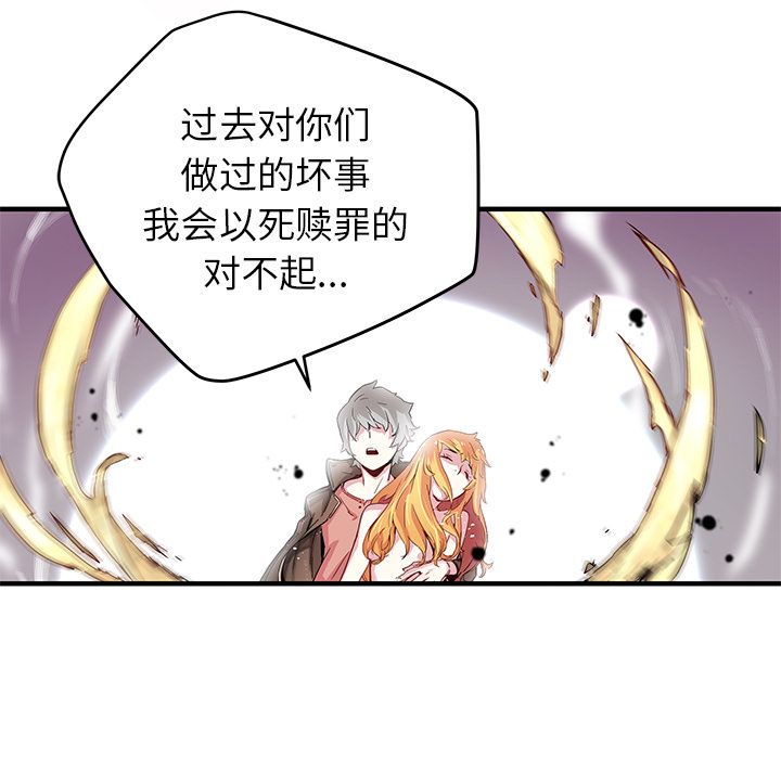 [韩国漫画] 小白历险记 奇幻,巨乳大奶#[71P]-15