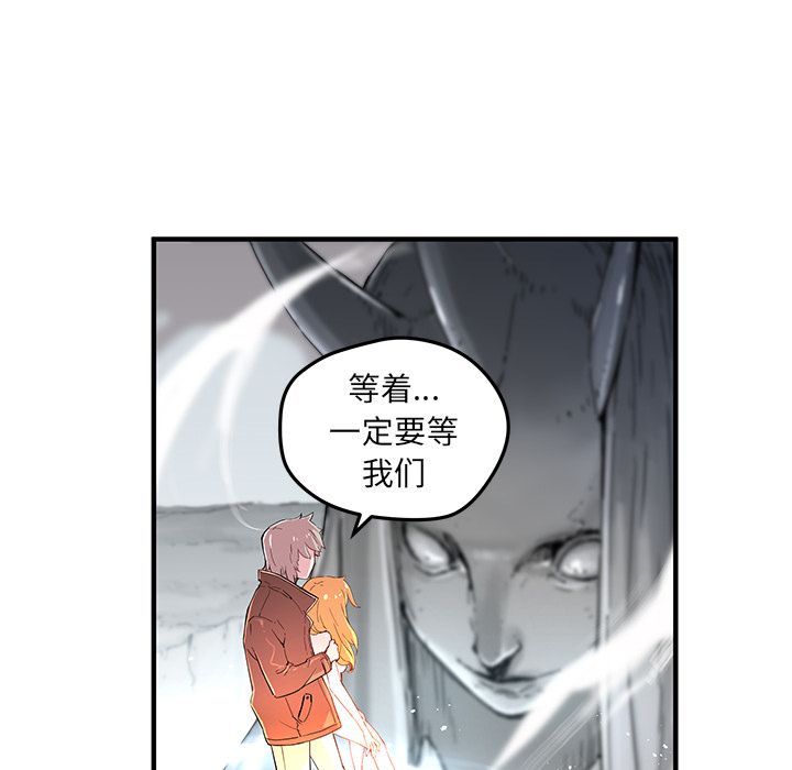 [韩国漫画] 小白历险记 奇幻,巨乳大奶#[71P]-16