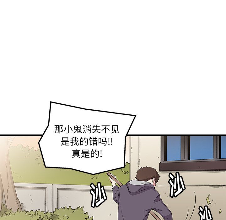 [韩国漫画] 小白历险记 奇幻,巨乳大奶#[71P]-21
