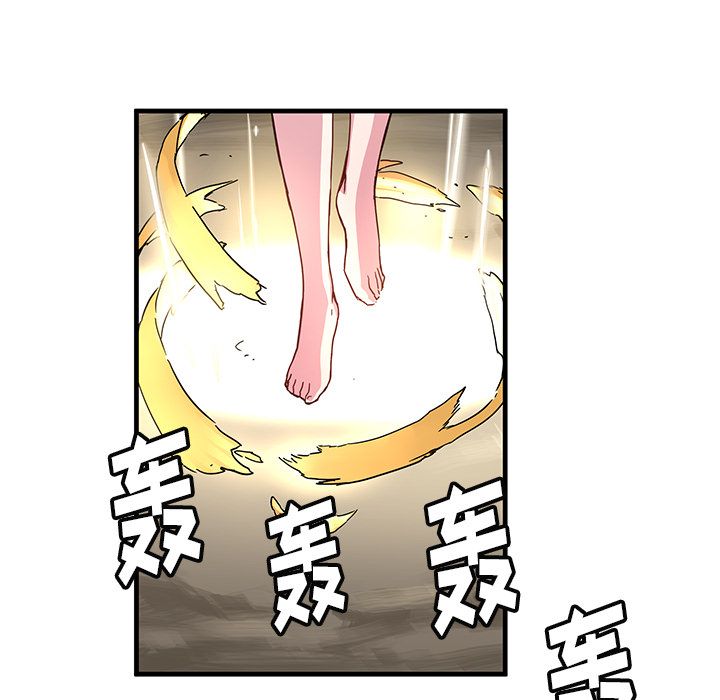 [韩国漫画] 小白历险记 奇幻,巨乳大奶#[71P]-23