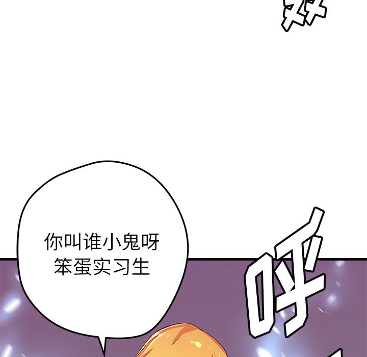 [韩国漫画] 小白历险记 奇幻,巨乳大奶#[71P]-24