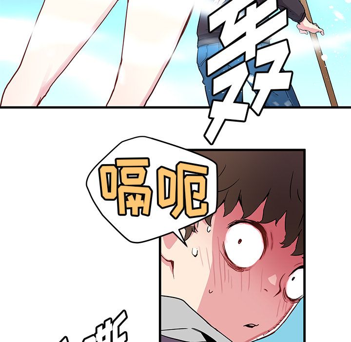 [韩国漫画] 小白历险记 奇幻,巨乳大奶#[71P]-26