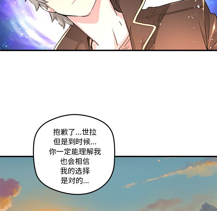 [韩国漫画] 小白历险记 奇幻,巨乳大奶#[71P]-36