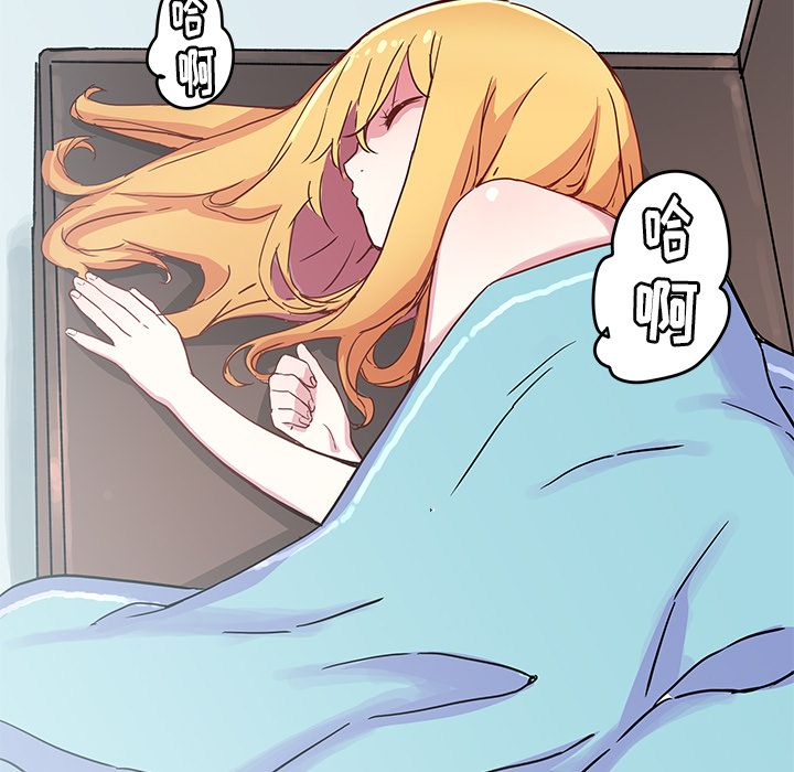 [韩国漫画] 小白历险记 奇幻,巨乳大奶#[71P]-39