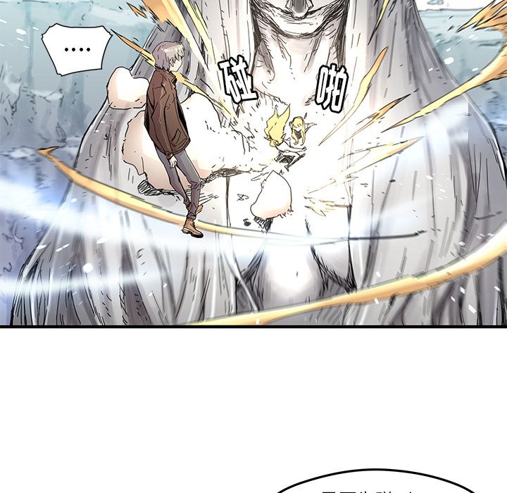 [韩国漫画] 小白历险记 奇幻,巨乳大奶#[71P]-4