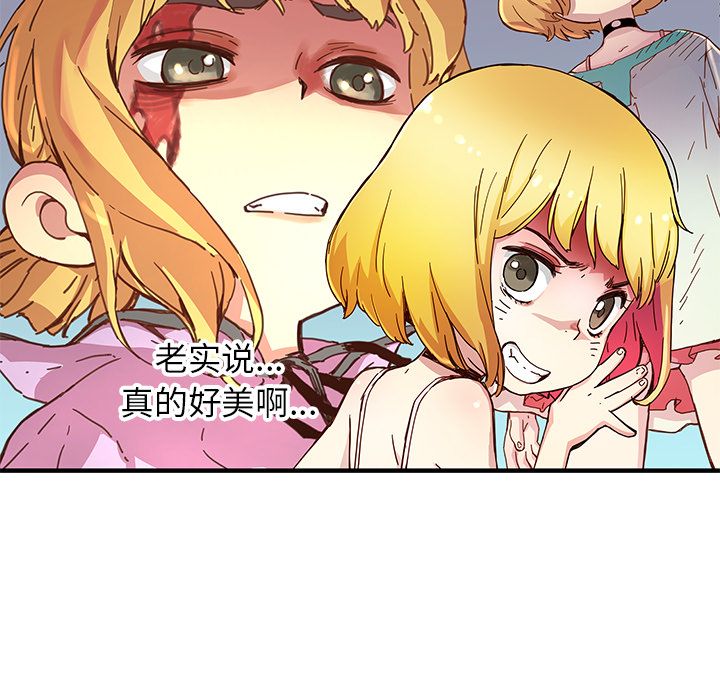 [韩国漫画] 小白历险记 奇幻,巨乳大奶#[71P]-43