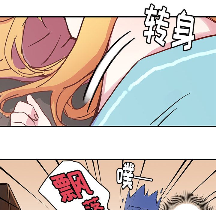 [韩国漫画] 小白历险记 奇幻,巨乳大奶#[71P]-44