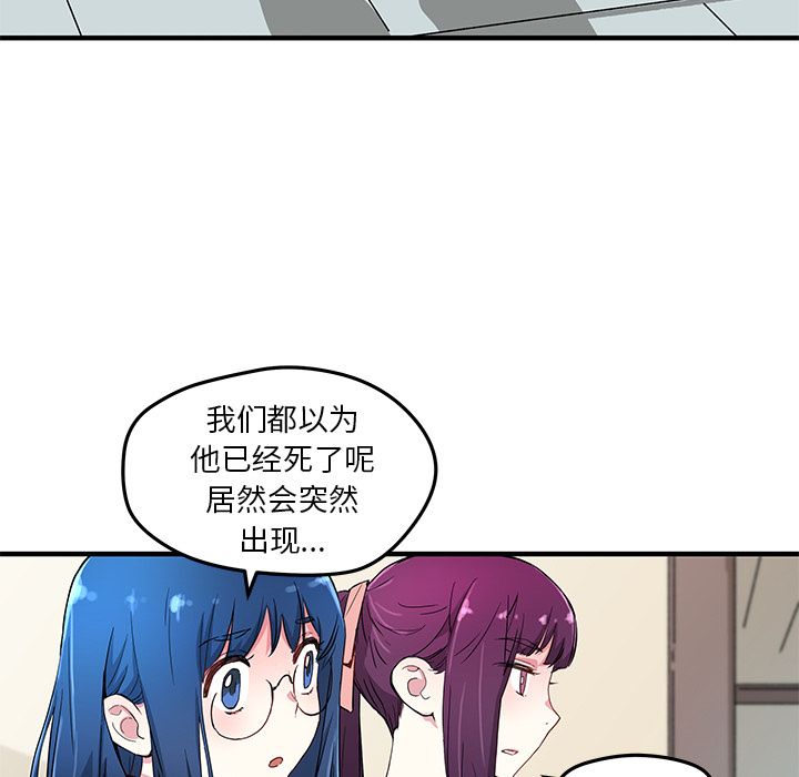 [韩国漫画] 小白历险记 奇幻,巨乳大奶#[71P]-47