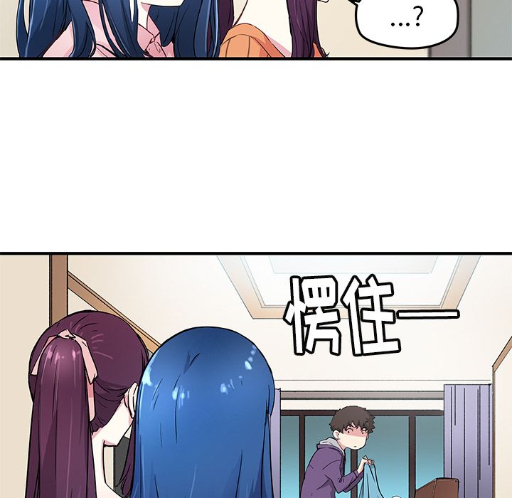 [韩国漫画] 小白历险记 奇幻,巨乳大奶#[71P]-48