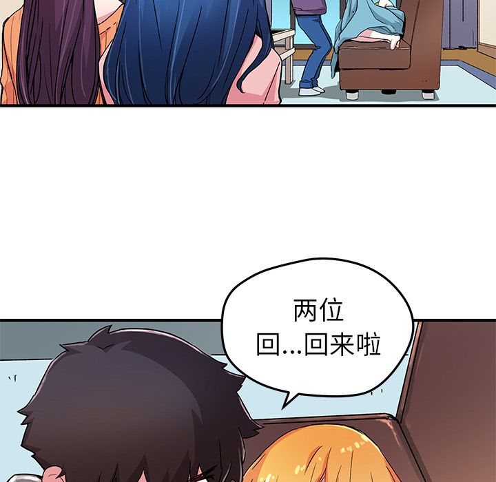 [韩国漫画] 小白历险记 奇幻,巨乳大奶#[71P]-49