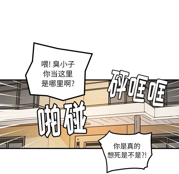 [韩国漫画] 小白历险记 奇幻,巨乳大奶#[71P]-53