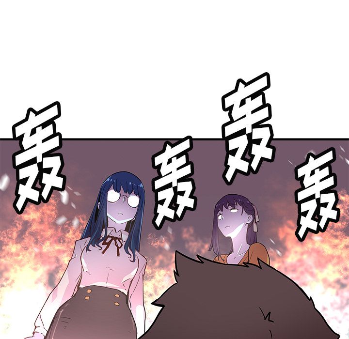[韩国漫画] 小白历险记 奇幻,巨乳大奶#[71P]-54