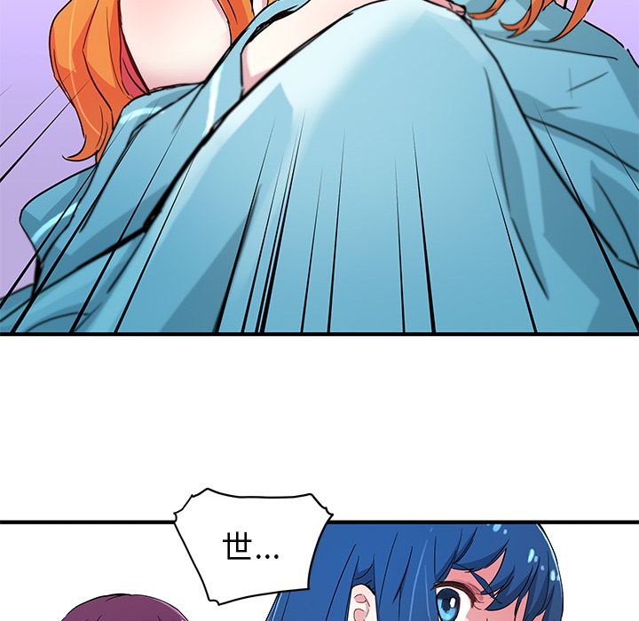 [韩国漫画] 小白历险记 奇幻,巨乳大奶#[71P]-58