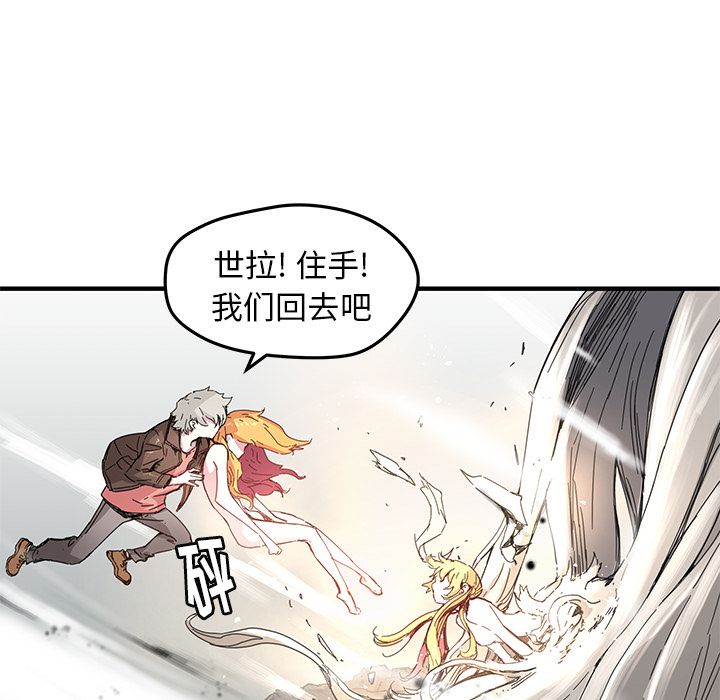 [韩国漫画] 小白历险记 奇幻,巨乳大奶#[71P]-6