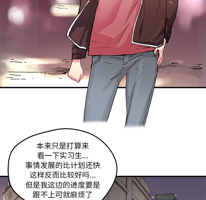 [韩国漫画] 小白历险记 奇幻,巨乳大奶#[71P]-63